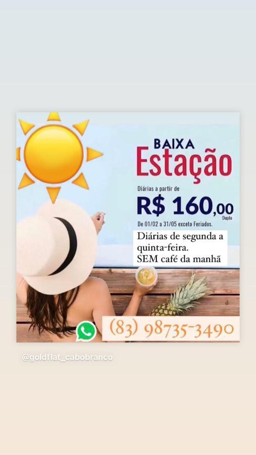 Manaíra Apart Hotel João Pessoa Exterior foto